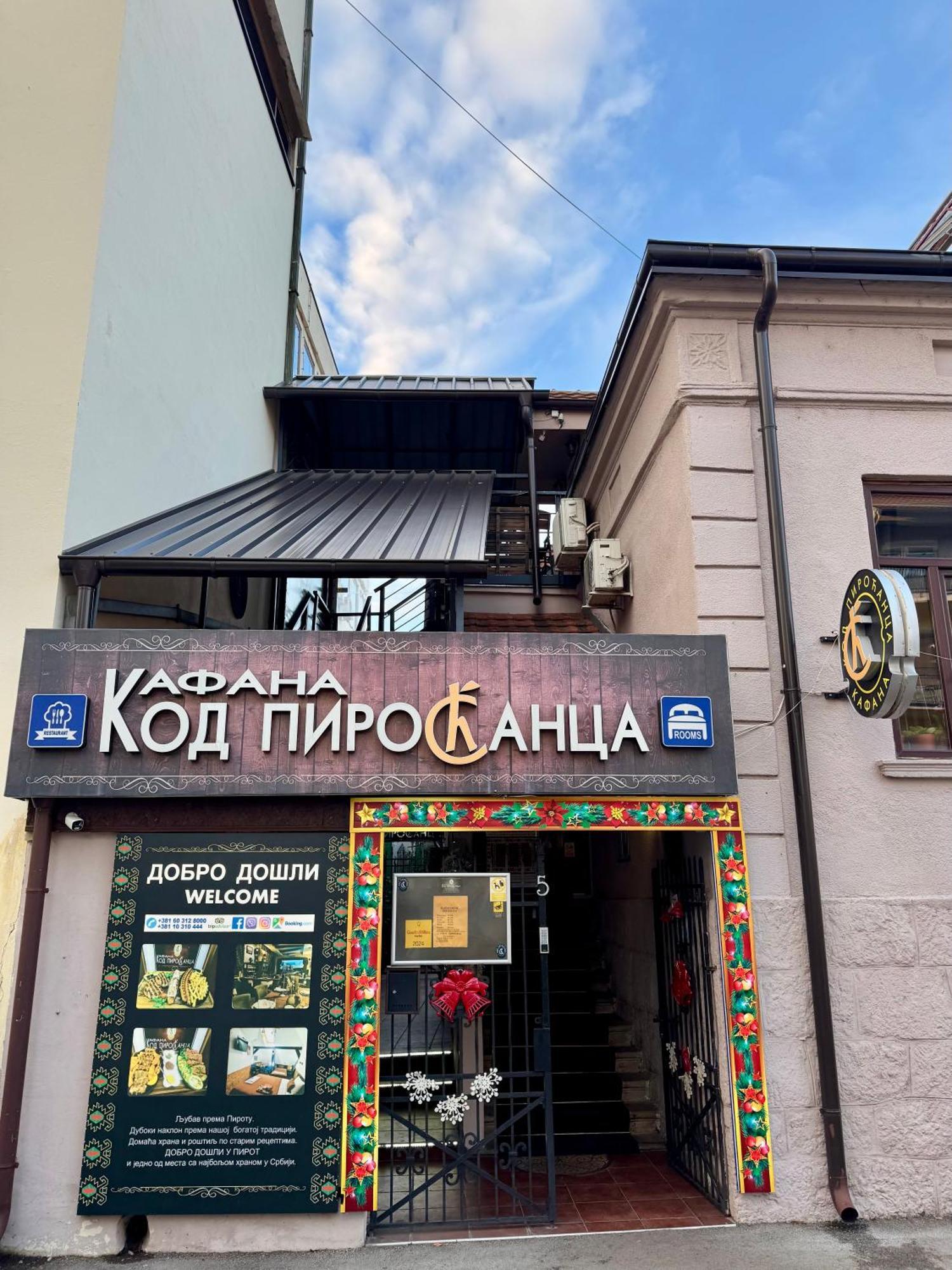 Pirocanac Rooms & Restaurant "Breakfast-Lunch-Dinner" Pirot Buitenkant foto