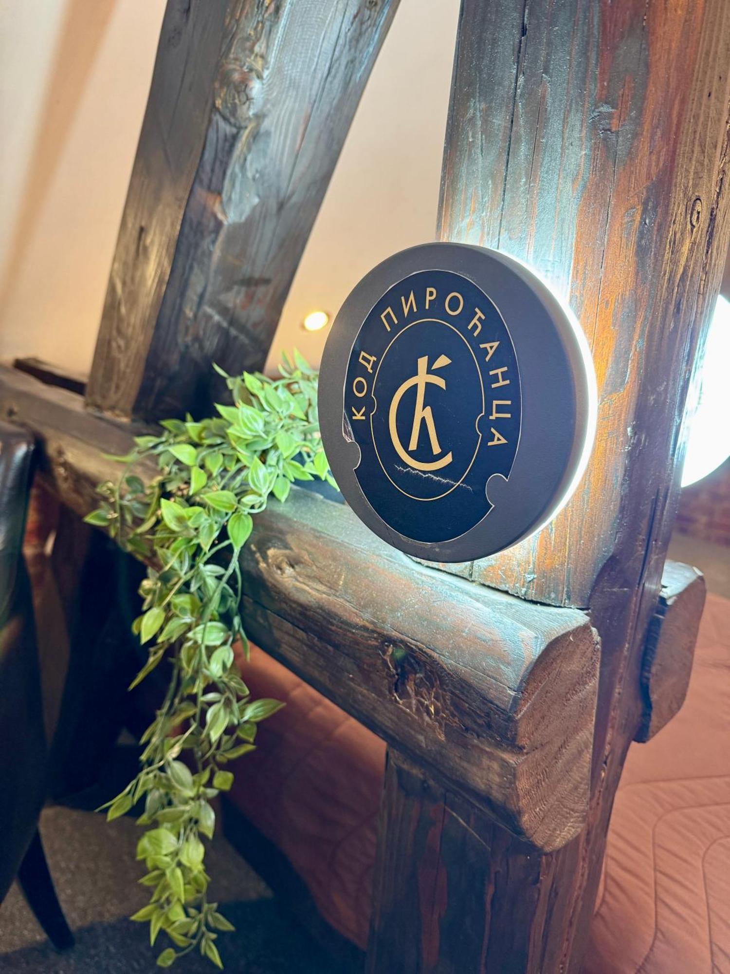 Pirocanac Rooms & Restaurant "Breakfast-Lunch-Dinner" Pirot Buitenkant foto