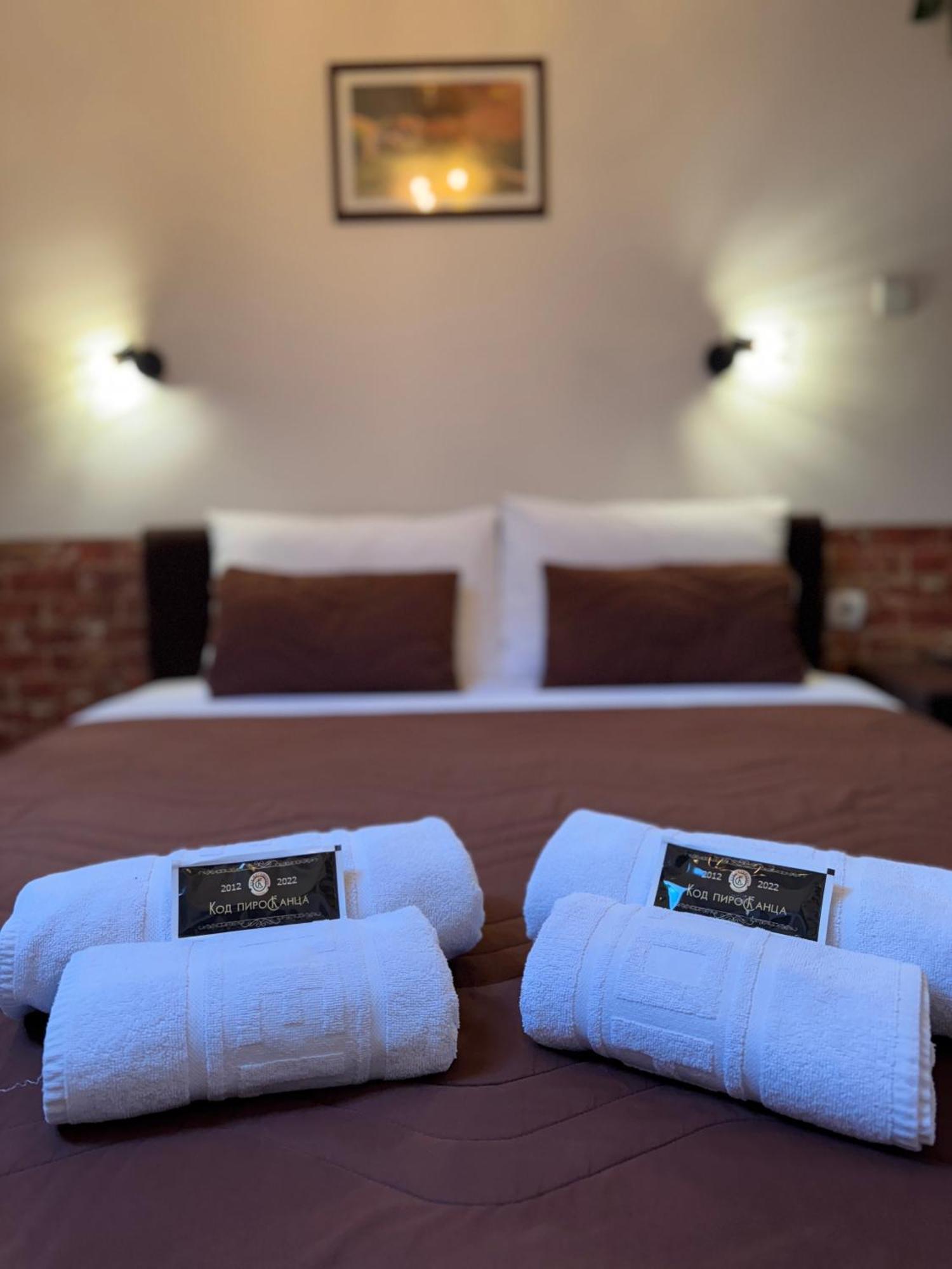 Pirocanac Rooms & Restaurant "Breakfast-Lunch-Dinner" Pirot Buitenkant foto